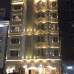 Saat Hotel - Pay by visa in iran
