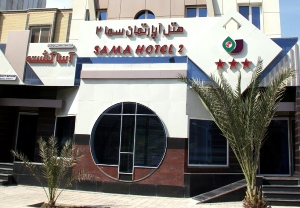 Sama 2 Three-Star Apartment Hotel - travel to Iran