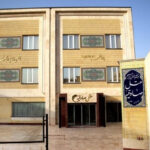 Sadeghieh - hotel iran