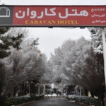 Caravan - Best hotels in Iran