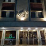 Sarmad Hotel - Best hotels in Iran