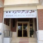 Nouralreza Meybod Hotel - Book Hotels Online in Iran