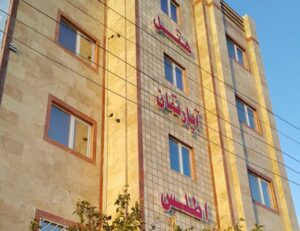 Atlas Apartment - Reserve your room in Iran on-line