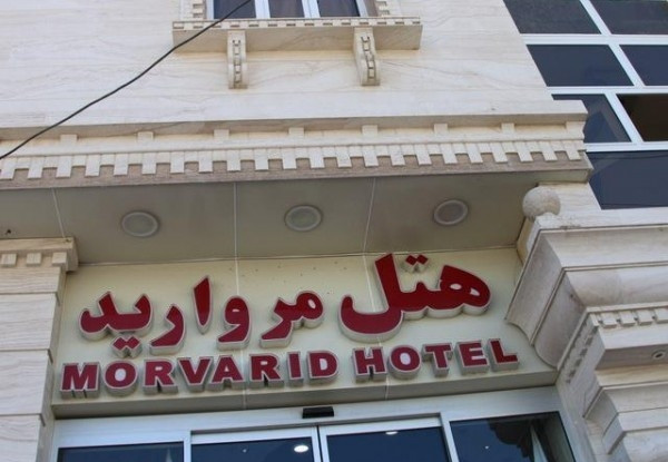 Marvarid Hotel